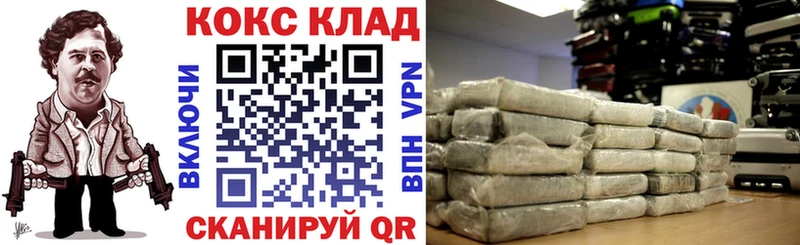 где продают наркотики  Елабуга  COCAIN Колумбийский 