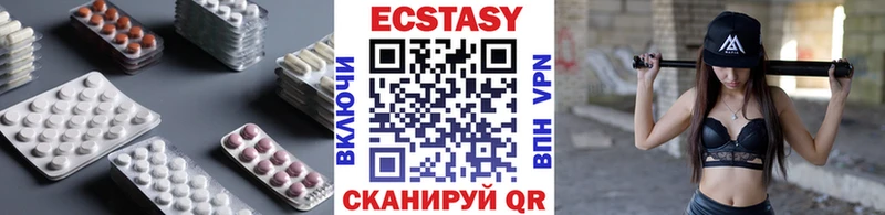 Экстази DUBAI  Елабуга 