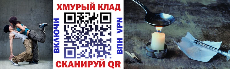 МЕГА как зайти  купить   Елабуга  ГЕРОИН герыч 
