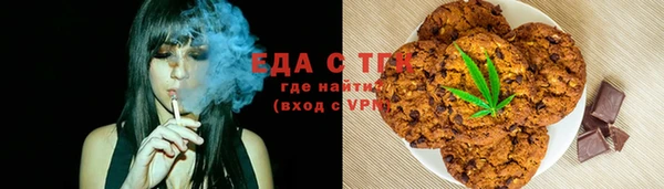 кокаин перу Армянск