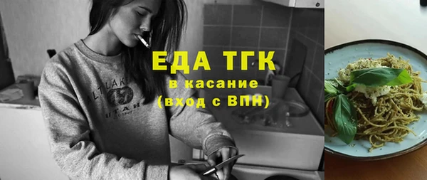 2c-b Аркадак