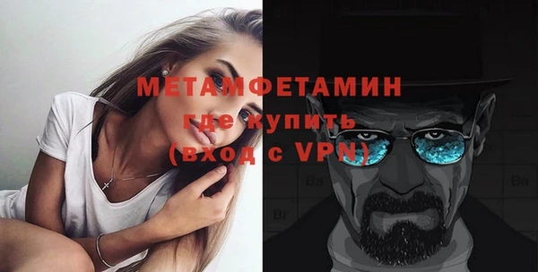 кокаин перу Армянск