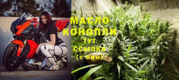 прущая мука Белая Холуница
