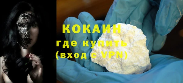 кокаин перу Армянск