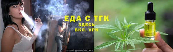 гашиш Бежецк