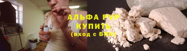 кокаин перу Армянск