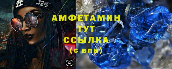меф Балабаново