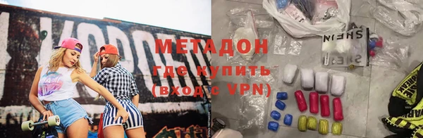 кокаин перу Армянск