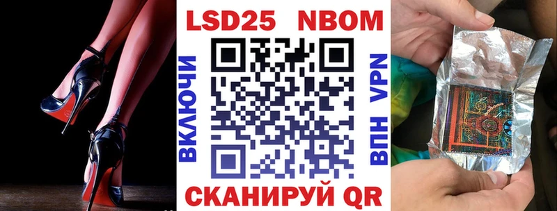Марки NBOMe 1500мкг  блэк спрут ТОР  Елабуга  купить  цена 